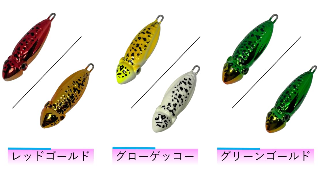 タイラバセット Amazon.co.jp: PITHECUS 鯛ラバ タイラバ 4色セット 替え